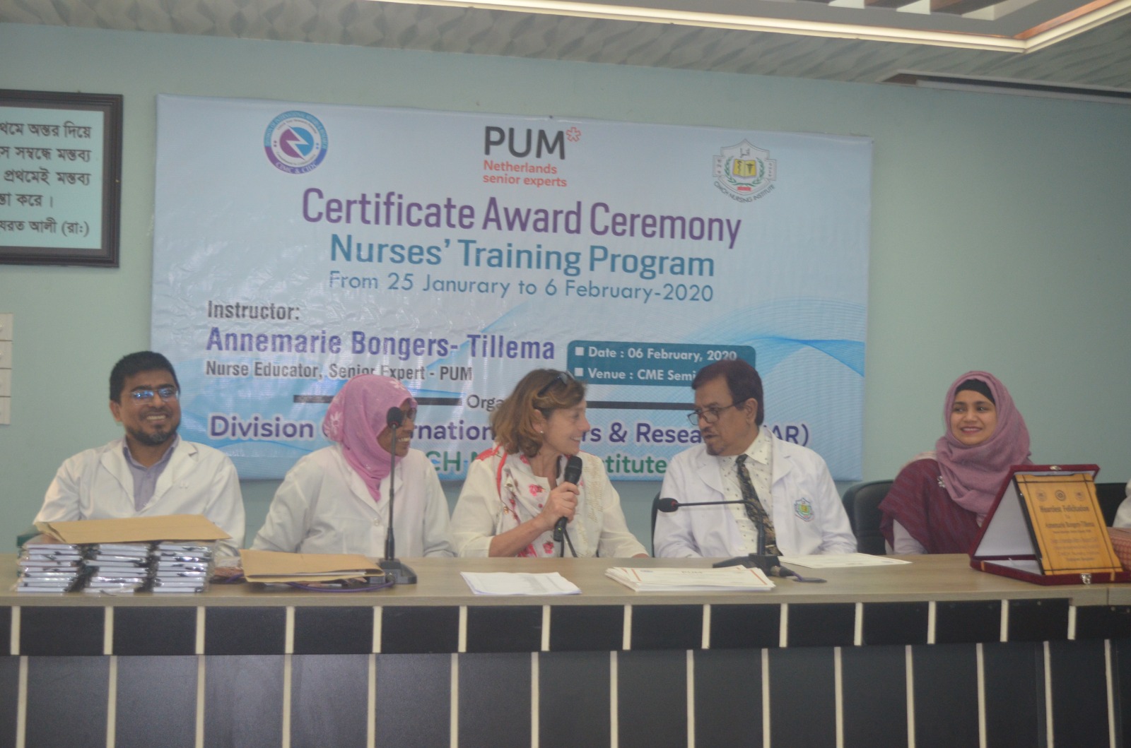 Nurses Training Program (PUM)